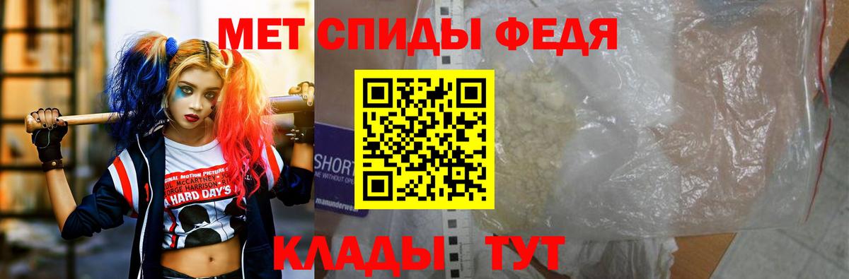 Амфетамин 97% Родники