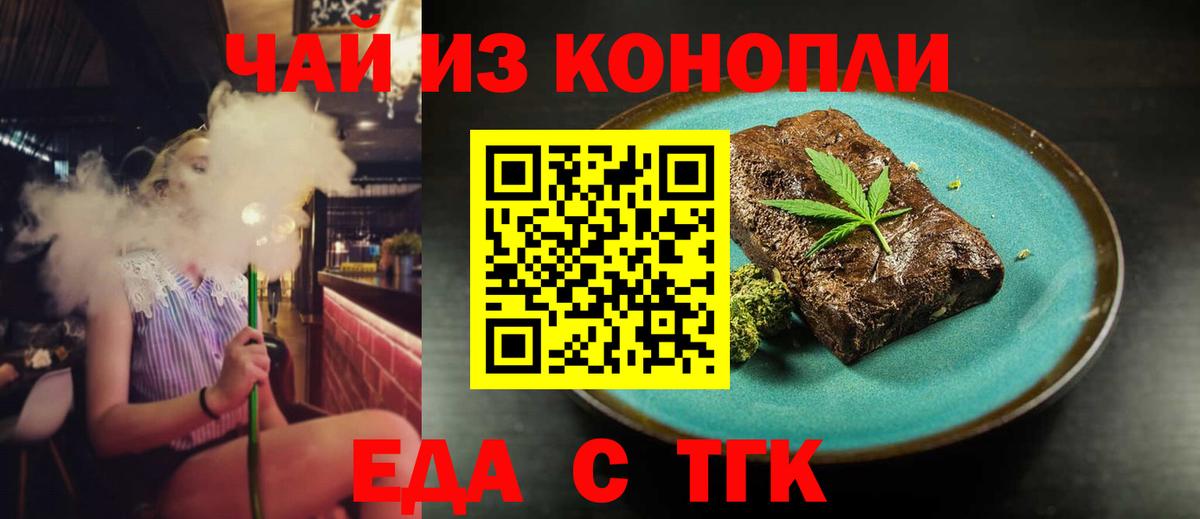 Родники  Canna-Cookies марихуана  Вход с VPN 