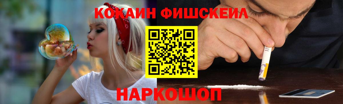 Кокаин Эквадор Родники