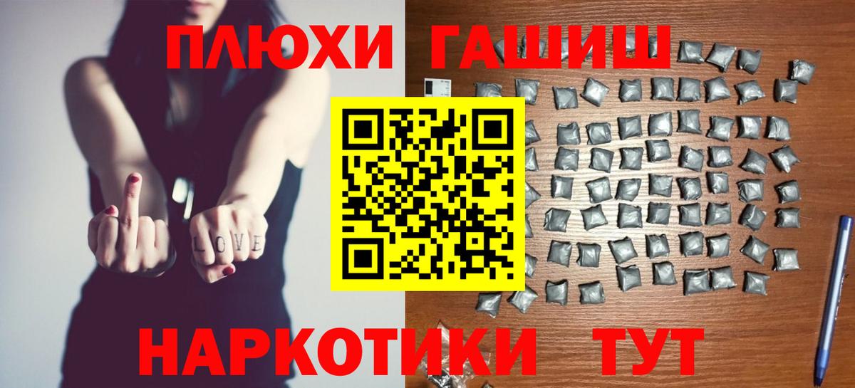 Гашиш hashish  Гашиш  Родники  Гашиш хэш  Вход с VPN 