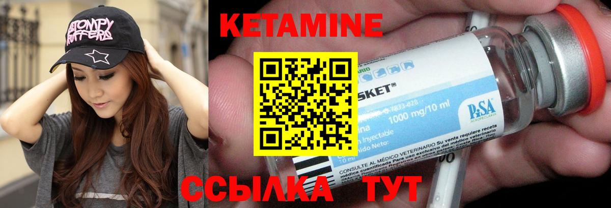 гидра tor  Кетамин ketamine  Кетамин VHQ  Вход с VPN  мориарти формула  Родники 