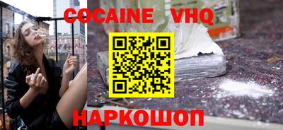 spice Заводоуковск