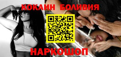 spice Заводоуковск
