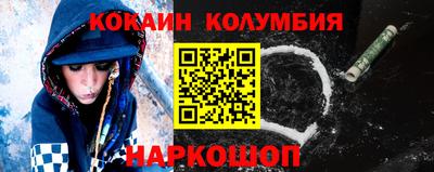 spice Жуковский