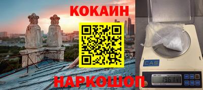 spice Заводоуковск
