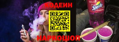 spice Заводоуковск