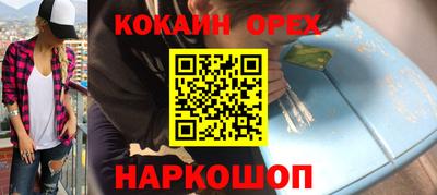 каннабис Заволжье
