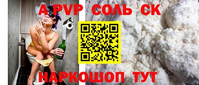 spice Заводоуковск
