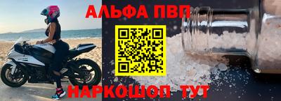 spice Жуковский