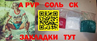 каннабис Заволжье