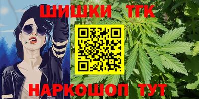 каннабис Заволжье