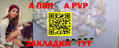 spice Жуковский