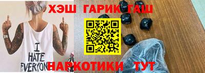 каннабис Заволжье