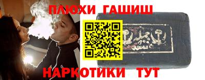 каннабис Заволжье