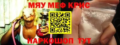spice Заводоуковск