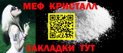 spice Жуковский
