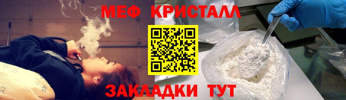 Меф 4 MMC  blacksprut ТОР  Меф  Родники  Вход с VPN  МЯУ-МЯУ VHQ 