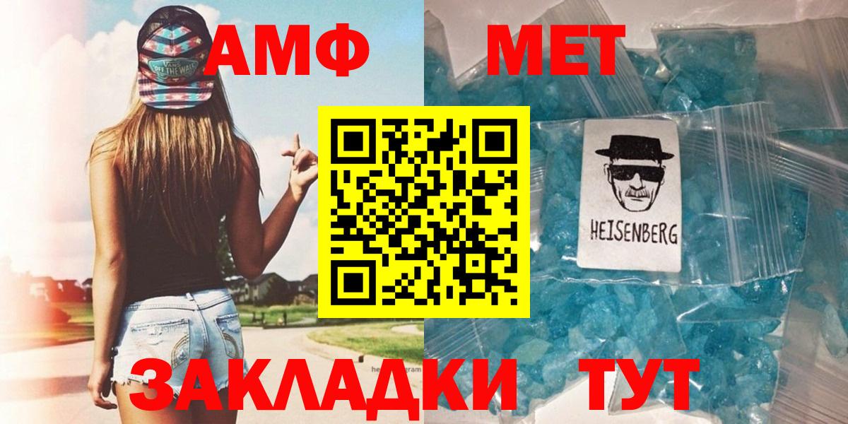 МЕТАМФЕТАМИН Декстрометамфетамин 99.9% Родники