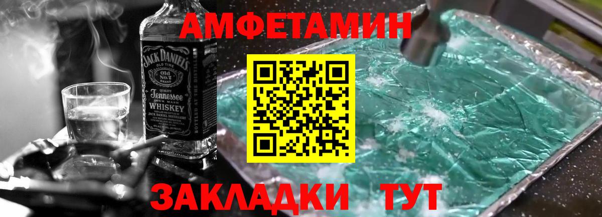 Первитин винт  Вход с VPN  Родники  Первитин винт 