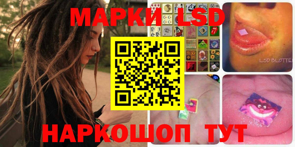 Родники  Марки N-bome 1,8мг  Вход с VPN 