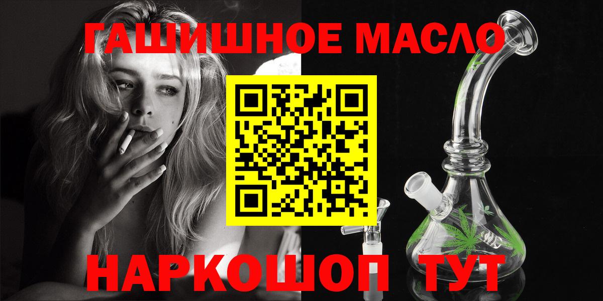 ТГК вейп  Вход с VPN  что такое наркотик  Родники  ТГК вейп с тгк 