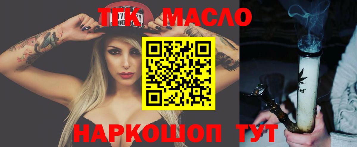 Дистиллят ТГК жижа Родники