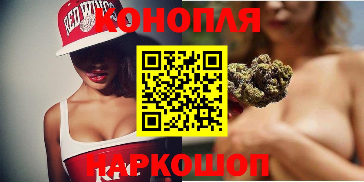 Каннабис тримм Родники